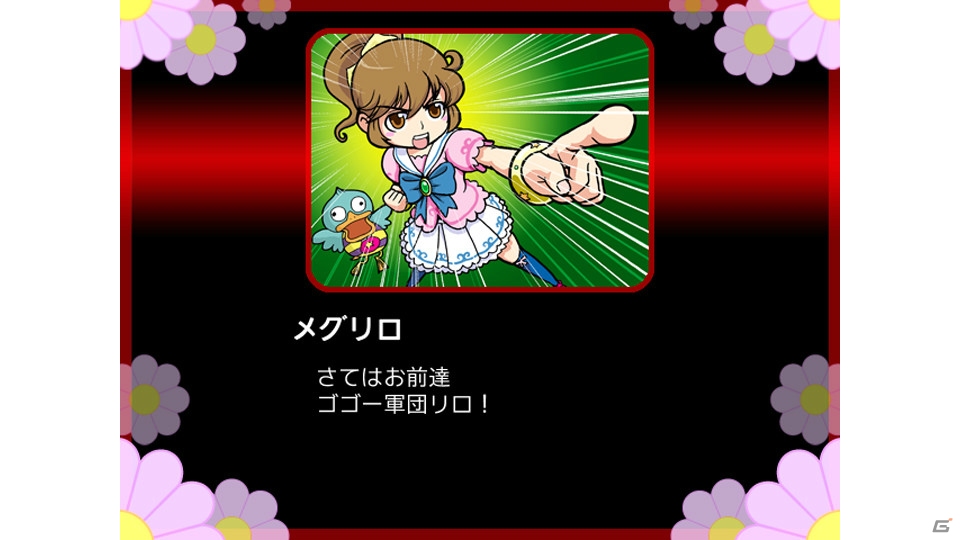 PC「魔女ボーグメグリロ」Steamにて配信スタート―実績やトレカなどを追加の画像3