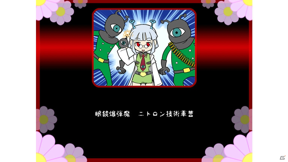 PC「魔女ボーグメグリロ」Steamにて配信スタート―実績やトレカなどを追加の画像6