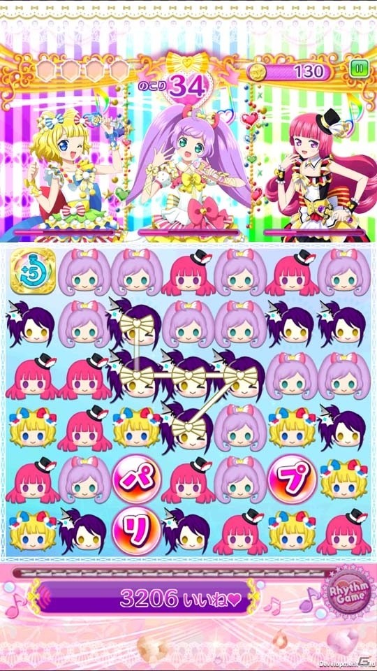 iOS/Android「プリパラ プリパズ」が8月中旬に配信決定！語尾ボイスがいっぱいのパズルライフゲームの画像2