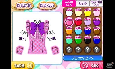 3DS「プリパラ めざめよ！女神のドレスデザイン」が2016年11月に発売決定！ドレスデザイン機能＆AC版との連動がパワーアップの画像3