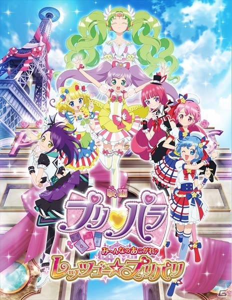 AC「プリパラ」伝説のアニメアイドルとのコラボが決定！クリスマスライブ＆映画アンコール上映、ライブミュージカル情報もの画像2