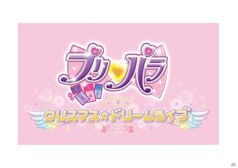 AC「プリパラ」伝説のアニメアイドルとのコラボが決定！クリスマスライブ＆映画アンコール上映、ライブミュージカル情報もの画像4