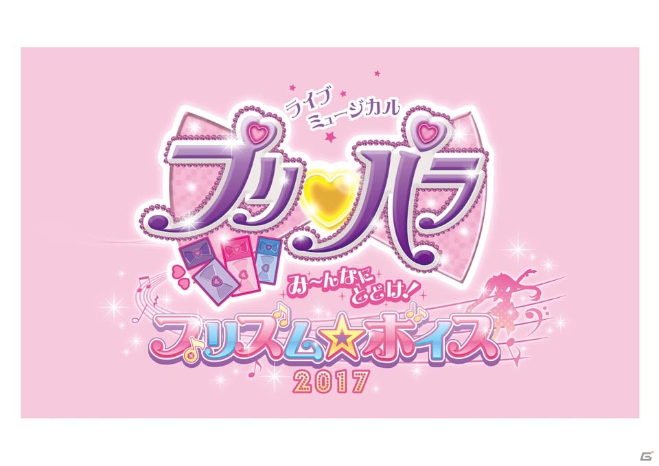 AC「プリパラ」伝説のアニメアイドルとのコラボが決定！クリスマスライブ＆映画アンコール上映、ライブミュージカル情報もの画像5