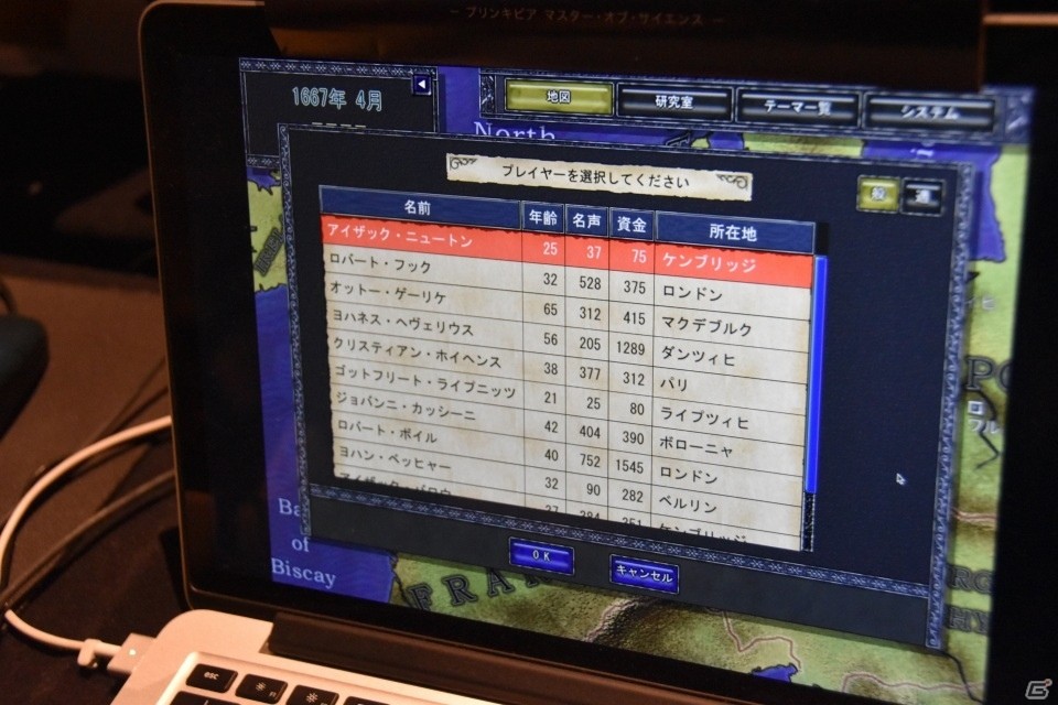 【BitSummit 4th】VR作品やアイデアが光るインディータイトル・ブースを紹介！の画像32
