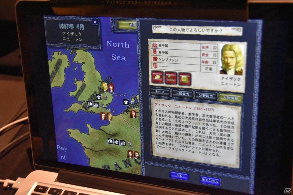 【BitSummit 4th】VR作品やアイデアが光るインディータイトル・ブースを紹介！の画像33