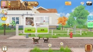 イマドキは1分で猫バカになれるんです！iOS/Android「てのひらニャンコ」のある生活の画像19