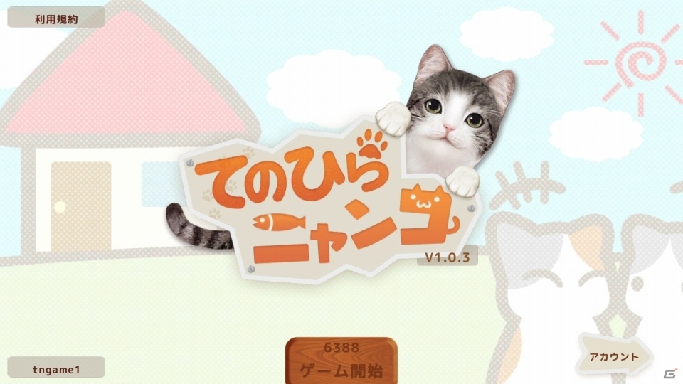 イマドキは1分で猫バカになれるんです！iOS/Android「てのひらニャンコ」のある生活の画像2