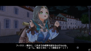 PS4/PS Vita「フィリスのアトリエ ～不思議な旅の錬金術士～」にソフィー、プラフタ、オスカーが登場！新キャラのドロッセルはあの人の…？の画像24
