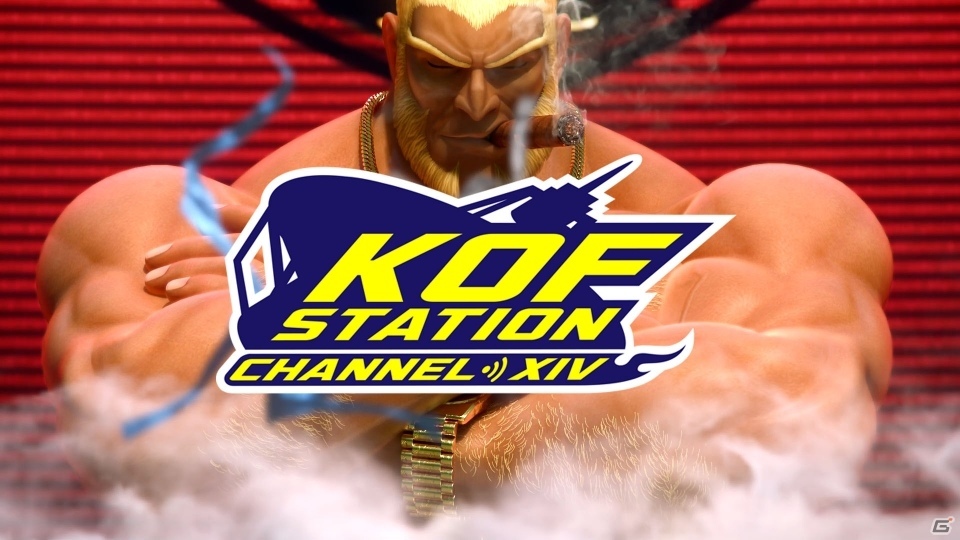 PS4「THE KING OF FIGHTERS XIV」体験版の情報も明らかに―WEB番組「KOF STATION CHANNEL XIV #2」が配信！の画像1