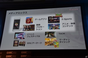 【GMIC東京2016】再び中国市場に挑戦する「モンスターストライク」の展開についてXFLAGの木村弘毅氏に訊いたの画像4