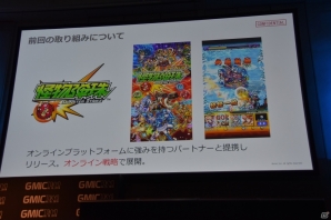 【GMIC東京2016】再び中国市場に挑戦する「モンスターストライク」の展開についてXFLAGの木村弘毅氏に訊いたの画像8