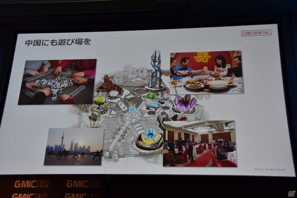 【GMIC東京2016】再び中国市場に挑戦する「モンスターストライク」の展開についてXFLAGの木村弘毅氏に訊いたの画像10