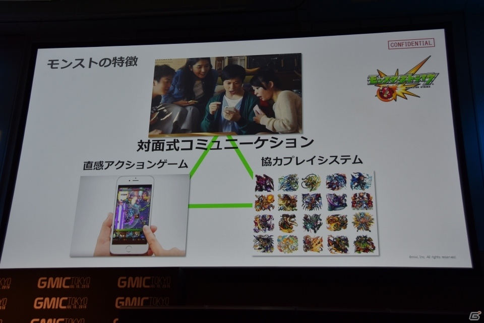 【GMIC東京2016】再び中国市場に挑戦する「モンスターストライク」の展開についてXFLAGの木村弘毅氏に訊いたの画像3