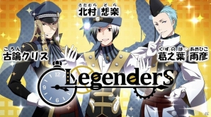 「アイドルマスター SideM」SR信玄誠司のプレゼントや特別なあいさつが聞ける2周年記念キャンペーンが開催！の画像15