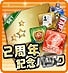 「アイドルマスター SideM」SR信玄誠司のプレゼントや特別なあいさつが聞ける2周年記念キャンペーンが開催！の画像10