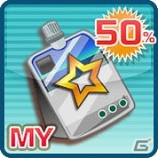 「アイドルマスター SideM」SR信玄誠司のプレゼントや特別なあいさつが聞ける2周年記念キャンペーンが開催！の画像4