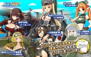iOS/Android「あくしず戦姫～戦場を駆ける乙女たち～」明坂聡美さん、小林ゆうさんら出演声優陣の直筆サイン色紙がもらえるキャンペーンが実施！の画像10
