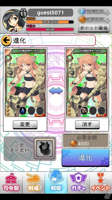 iOS/Android「あくしず戦姫～戦場を駆ける乙女たち～」明坂聡美さん、小林ゆうさんら出演声優陣の直筆サイン色紙がもらえるキャンペーンが実施！の画像5