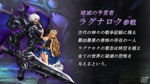 iOS/Android「ドラゴンスラッシュ」破滅をもたらす闇の新勢力「ダークソウル」の実装を含むアップデートが実施！の画像2