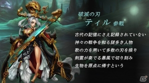 iOS/Android「ドラゴンスラッシュ」破滅をもたらす闇の新勢力「ダークソウル」の実装を含むアップデートが実施！の画像3