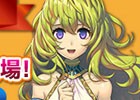 iOS/Android「ブレス オブ ファイア 6 白竜の守護者たち」にて「ゴースト鉱大盤振る舞いキャンペーン」が開始！