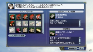 「大航海時代 Online～Age of Revolution～」大型アップデートChapter2「Cross a Continent」が8月2日に実施！の画像8