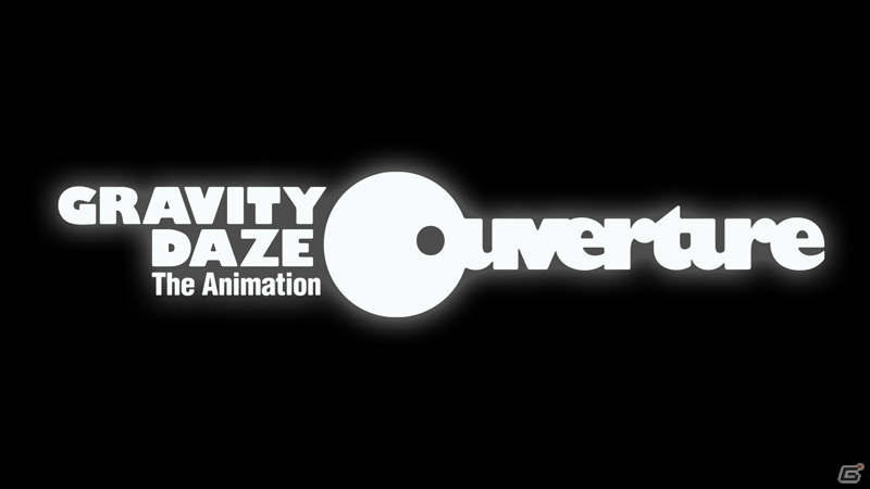 スタジオカラーによるアニメ「GRAVITY DAZE The Animation ～Ouverture～」の制作が発表！の画像1