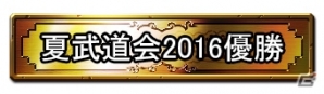 AC「ドラゴンボール ゼンカイバトル」店舗大会イベント「夏武道会-SUMMER TOURNAMENT-」の開催店舗情報が公開！の画像3
