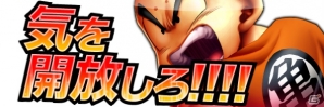 AC「ドラゴンボール ゼンカイバトル」店舗大会イベント「夏武道会-SUMMER TOURNAMENT-」の開催店舗情報が公開！の画像6