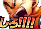 AC「ドラゴンボール ゼンカイバトル」店舗大会イベント「夏武道会-SUMMER TOURNAMENT-」の開催店舗情報が公開！