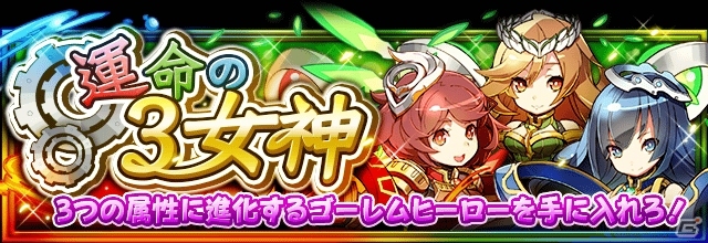 iOS/Android「フルボッコヒーローズX」最大30個のアイテムが手に入るリリース30ヶ月記念キャンペーンが開催の画像4