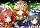 iOS/Android「フルボッコヒーローズX」最大30個のアイテムが手に入るリリース30ヶ月記念キャンペーンが開催