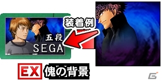 「セガNET麻雀 MJ」「MJ5 REVOLUTION」にて全国大会「第2回むこうぶちCUP」が本日より開催！の画像3