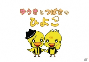 「アニメイトガールズフードフェスティバル2016」梶裕貴さんら声優番組とのコラボフード情報が公開！の画像2