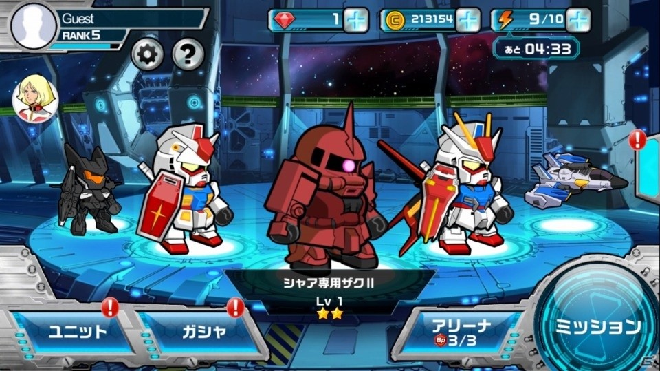 iOS/Android「LINE：ガンダム ウォーズ」が配信開始！シャア専用ザクIIが手に入るイベントも早速開催の画像10