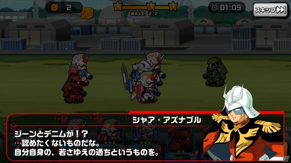 iOS/Android「LINE：ガンダム ウォーズ」が配信開始！シャア専用ザクIIが手に入るイベントも早速開催の画像2