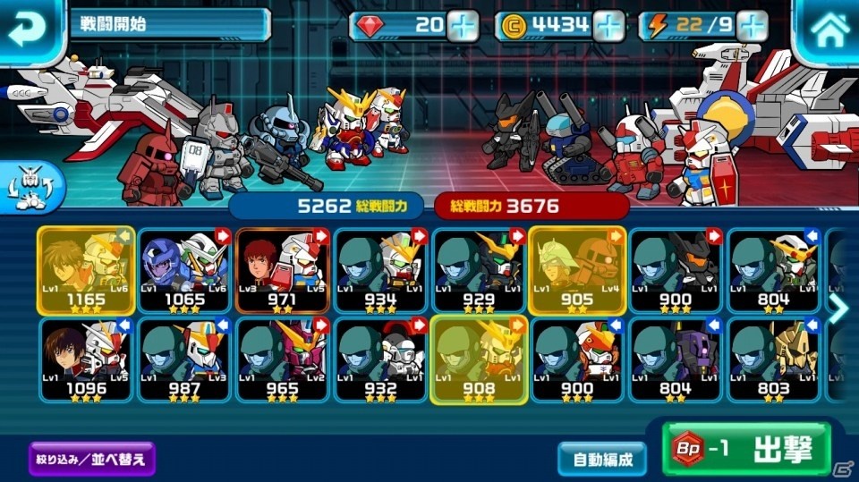 iOS/Android「LINE：ガンダム ウォーズ」が配信開始！シャア専用ザクIIが手に入るイベントも早速開催の画像4