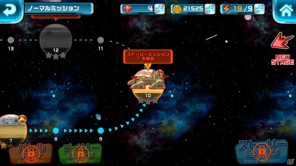 iOS/Android「LINE：ガンダム ウォーズ」が配信開始！シャア専用ザクIIが手に入るイベントも早速開催の画像6