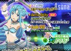 iOS/Android「ソードアート・オンライン コード・レジスタ」防具生産イベント「艶麗な舞姫と灼熱の武踊家」が開催
