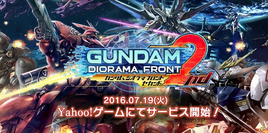 Yahoo!ゲーム版「ガンダムジオラマフロント」がサービス開始―スタートダッシュにぴったりな「ジェットストリームキャンペーン」も実施の画像1