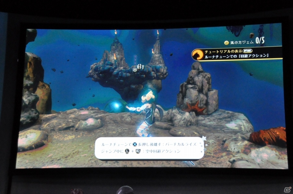 PS4「GRAVITY DAZE 2」が12月1日に発売決定！試遊インプレッションも掲載した発表会レポートをお届けの画像10