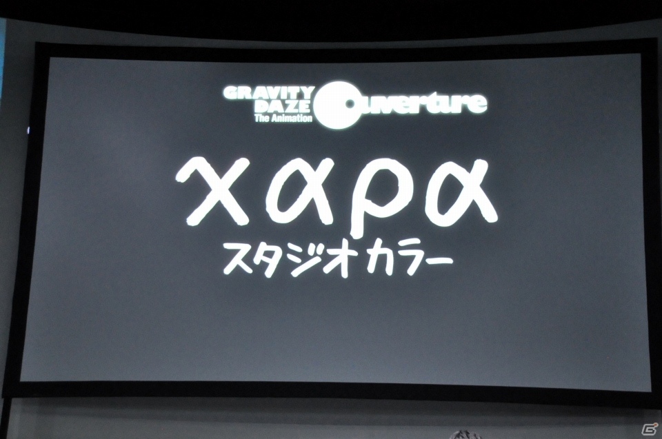 PS4「GRAVITY DAZE 2」が12月1日に発売決定！試遊インプレッションも掲載した発表会レポートをお届けの画像23