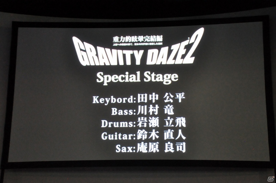 PS4「GRAVITY DAZE 2」が12月1日に発売決定！試遊インプレッションも掲載した発表会レポートをお届けの画像34