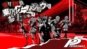 PS4/PS3「ペルソナ5」OPアニメ完成版が公開！体験版やTGS出展などの新情報もチェックの画像10