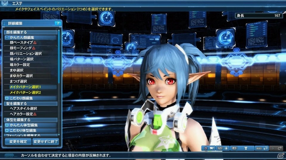 「PSO2」夏に向けたイベントが続々と登場！新カジノ「アークマスロット」やACスクラッチ「シャイニーサマーデイズ」もチェックの画像108