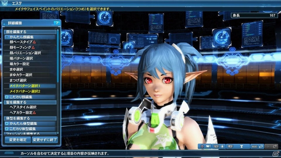 「PSO2」夏に向けたイベントが続々と登場！新カジノ「アークマスロット」やACスクラッチ「シャイニーサマーデイズ」もチェックの画像109