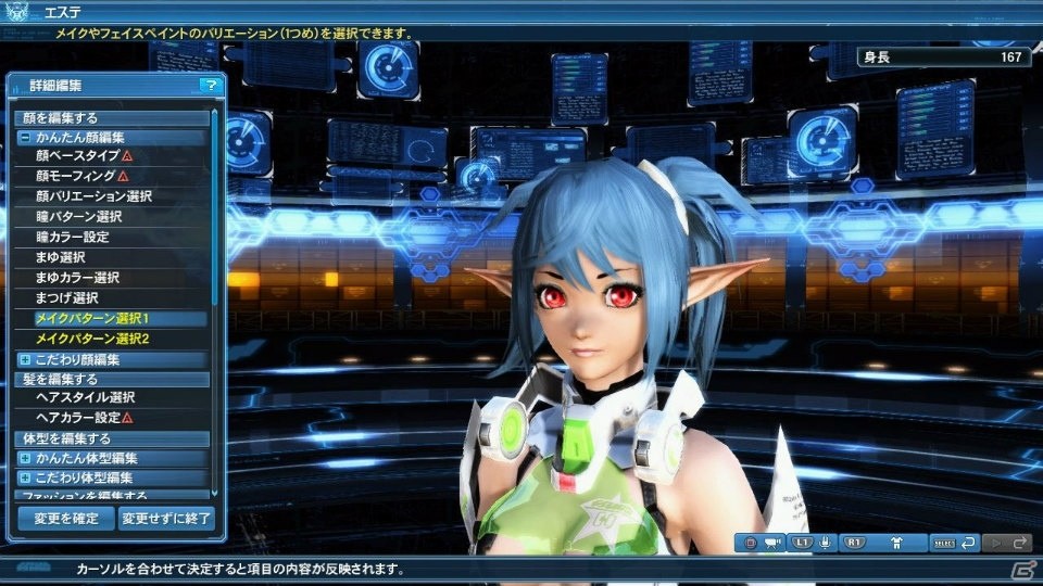 「PSO2」夏に向けたイベントが続々と登場！新カジノ「アークマスロット」やACスクラッチ「シャイニーサマーデイズ」もチェックの画像110