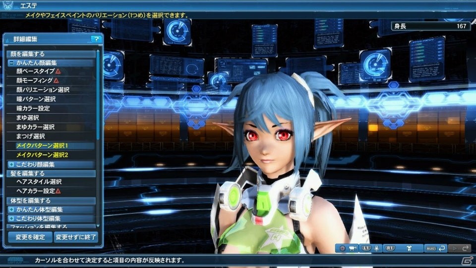 「PSO2」夏に向けたイベントが続々と登場！新カジノ「アークマスロット」やACスクラッチ「シャイニーサマーデイズ」もチェックの画像111