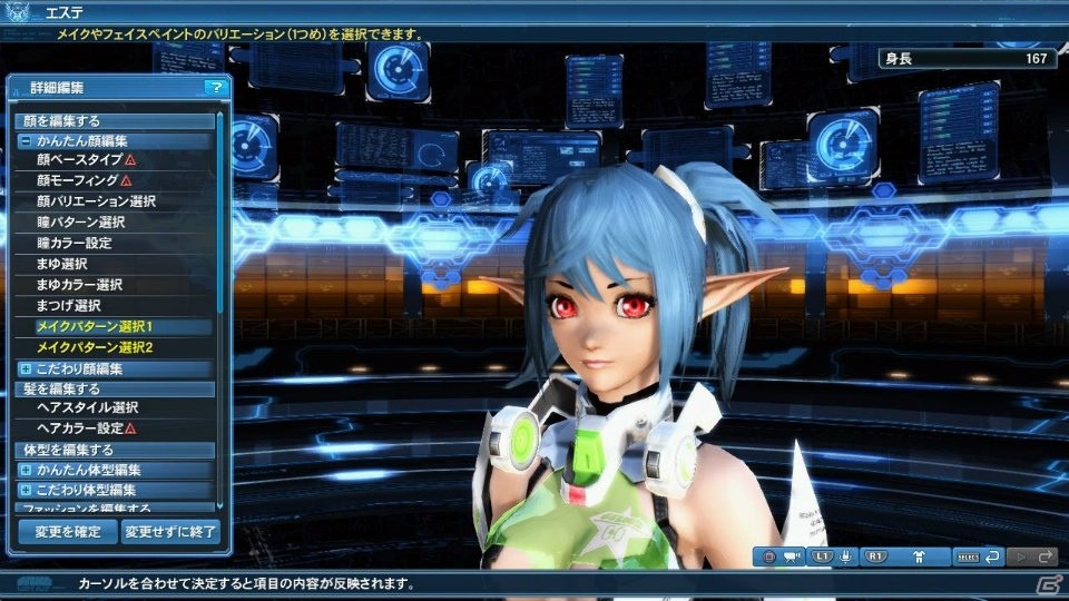 「PSO2」夏に向けたイベントが続々と登場！新カジノ「アークマスロット」やACスクラッチ「シャイニーサマーデイズ」もチェックの画像112