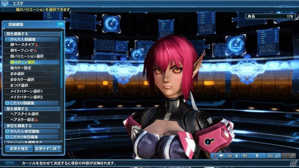 「PSO2」夏に向けたイベントが続々と登場！新カジノ「アークマスロット」やACスクラッチ「シャイニーサマーデイズ」もチェックの画像113